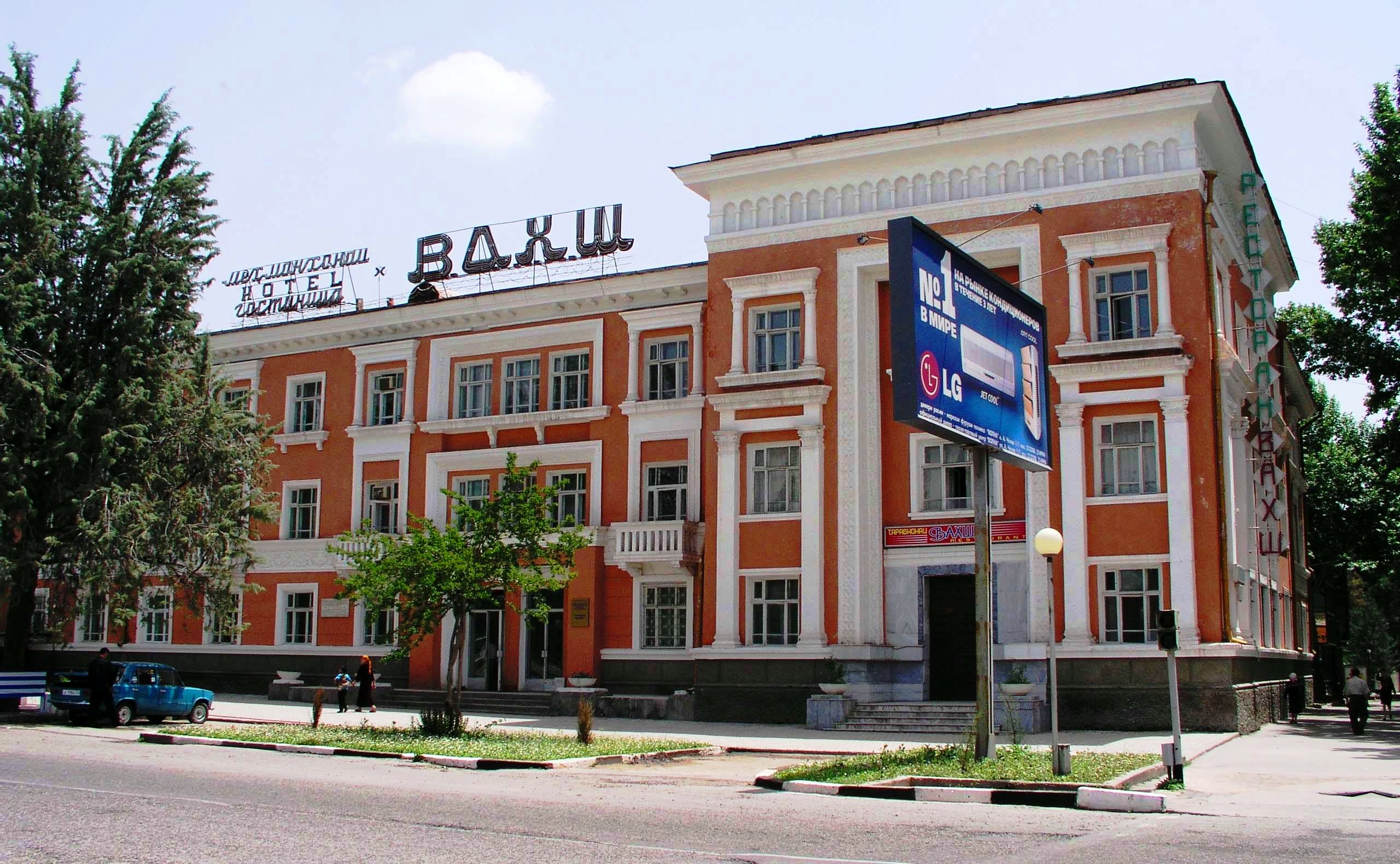Сталинабад Душанбе